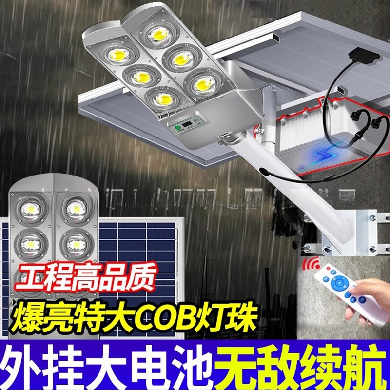 Super bright project solar out - đánh giá và giá Outdoor Power New Roads
