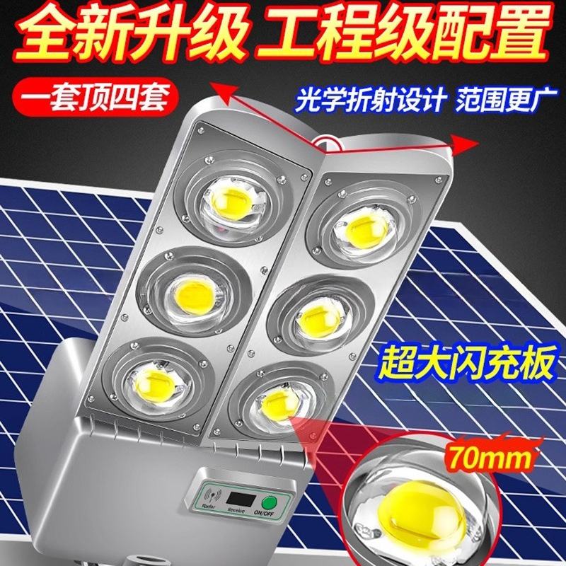 Super bright project solar out - đánh giá và giá Outdoor Power New Roads