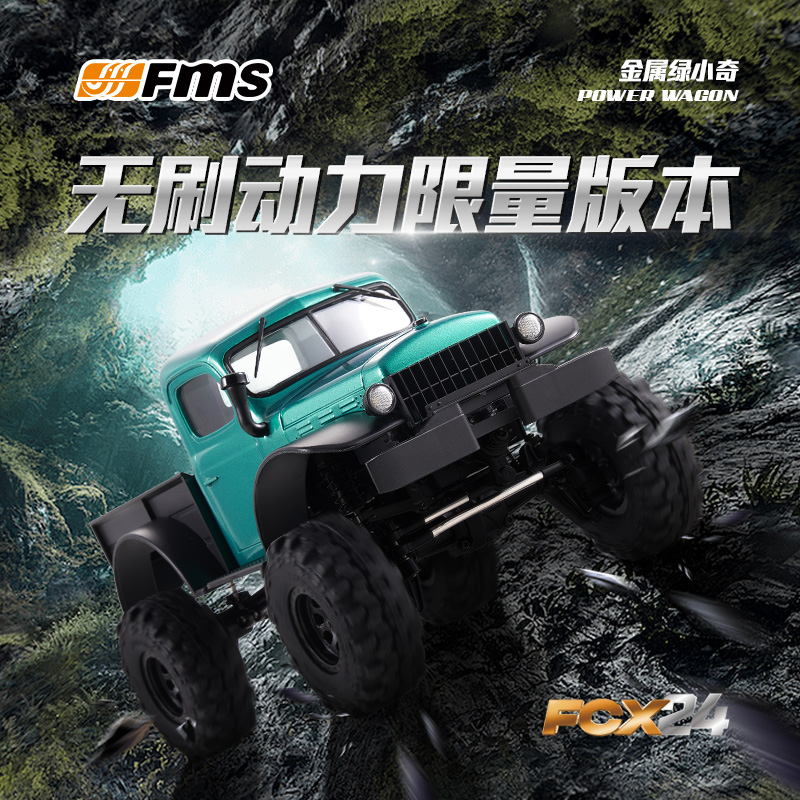 Fms Newly Upgraded Fcx24 Xiaoq - đánh giá và giá Outdoor Power Meter Bike