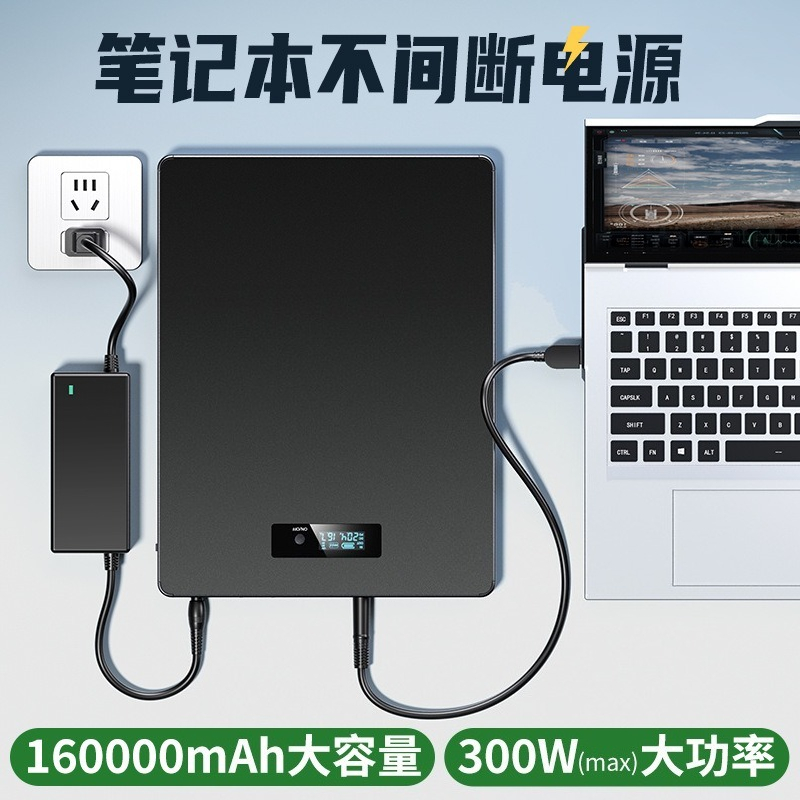 Notebook dedicated UPS power s - đánh giá và giá Outdoor Uninterruptible Power Supply