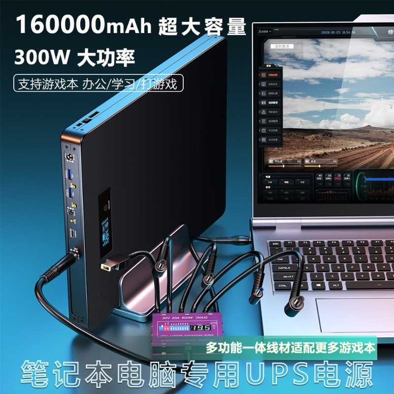 Notebook dedicated UPS power s - đánh giá và giá Outdoor Uninterruptible Power Supply