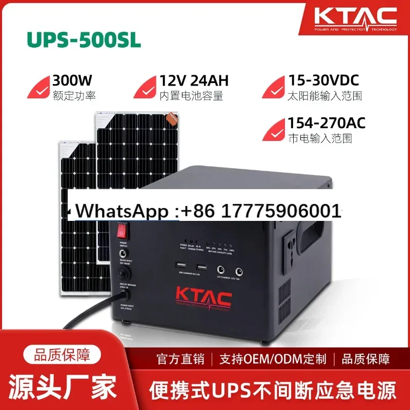 Solar energy storage power sup - đánh giá và giá Outdoor Uninterruptible Power Supply